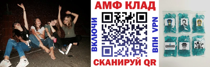 Amphetamine 98%  Купить  Боготол 