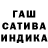 Каннабис индика Mark LePage
