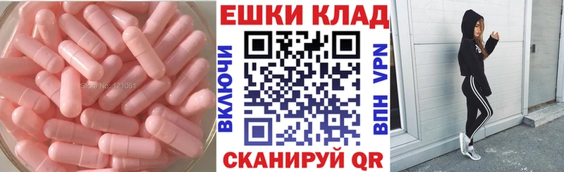 Купить  Боготол  Экстази 99% 