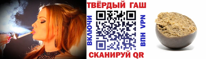 Купить  Боготол  ГАШ убойный 