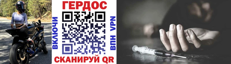 Купить закладки  Боготол  ГЕРОИН белый 