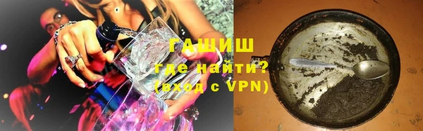 кристаллы Вязьма