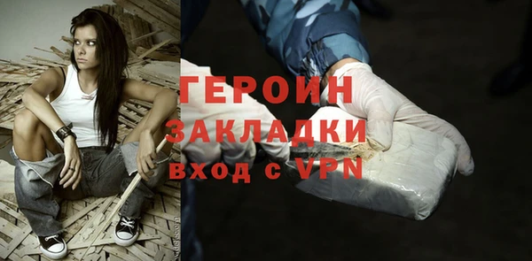 кристаллы Вязьма
