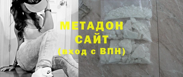 амфетамин Вяземский