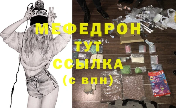 амфетамин Вяземский