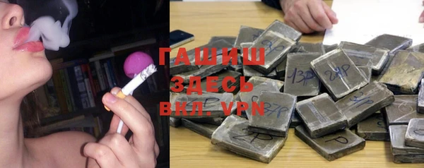 амфетамин Вяземский