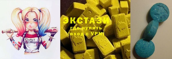 MDMA Premium VHQ Вязники