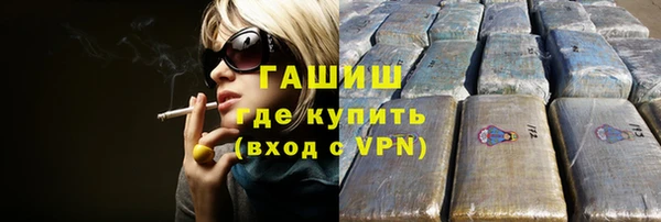 кристаллы Вязьма