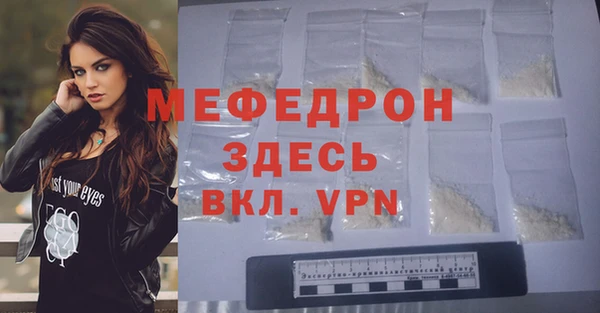 амфетамин Вяземский