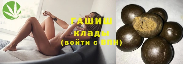 амфетамин Вяземский