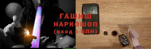 амфетамин Вяземский
