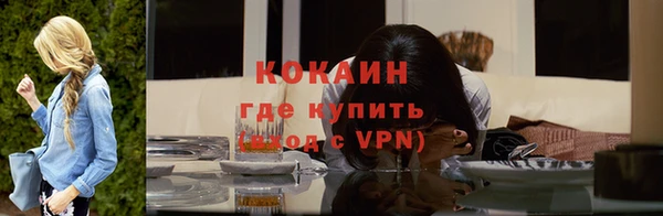амфетамин Вяземский