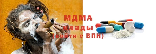 амфетамин Вяземский