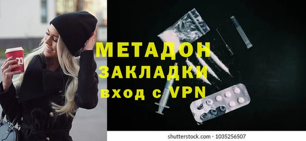 кристаллы Вязьма