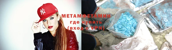 амфетамин Вяземский