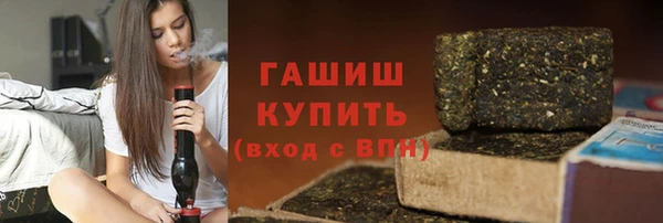 кристаллы Вязьма
