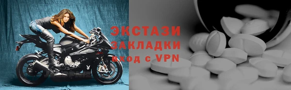 MDMA Premium VHQ Вязники