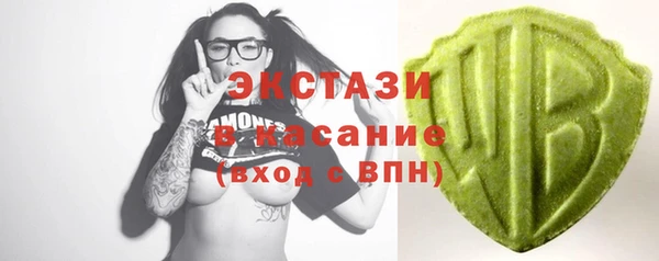 кристаллы Вязьма