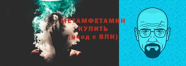 MDMA Premium VHQ Вязники