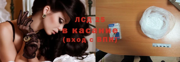 кристаллы Вязьма