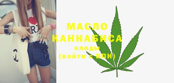 амфетамин Вяземский