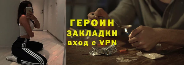 MDMA Premium VHQ Вязники