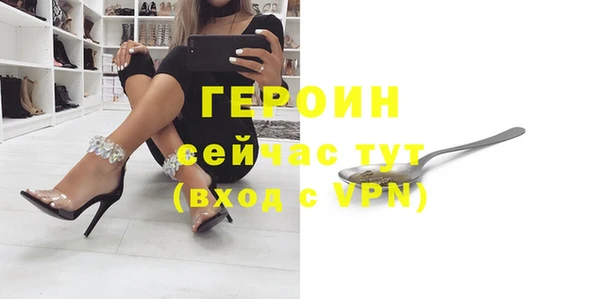 кристаллы Вязьма