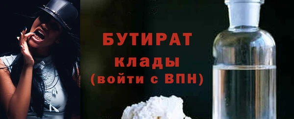 MDMA Premium VHQ Вязники