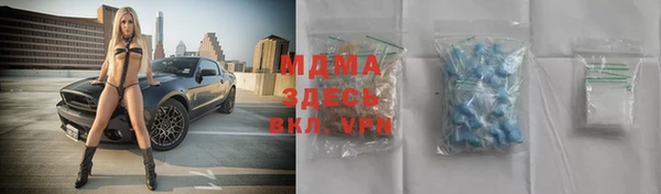 MDMA Premium VHQ Вязники