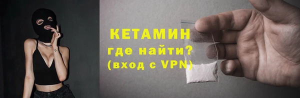 кристаллы Вязьма