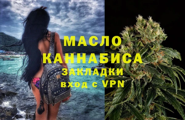 кристаллы Вязьма
