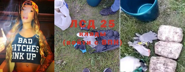 кристаллы Вязьма