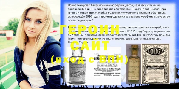 амфетамин Вяземский