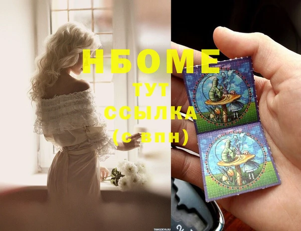 кристаллы Вязьма