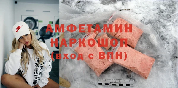 амфетамин Вяземский