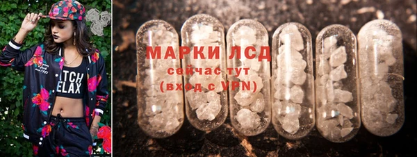 амфетамин Вяземский