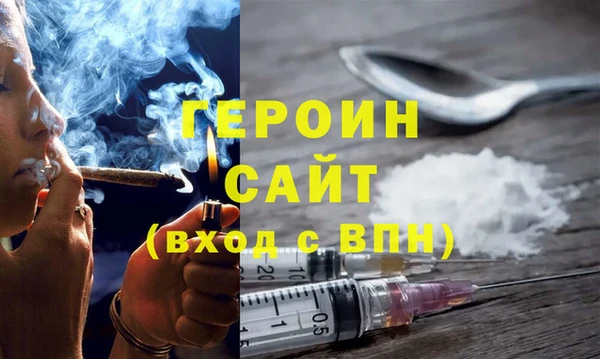 MDMA Premium VHQ Вязники