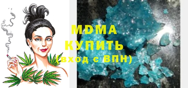 кристаллы Вязьма