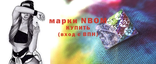 амфетамин Вяземский