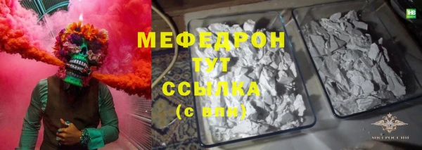 MDMA Premium VHQ Вязники