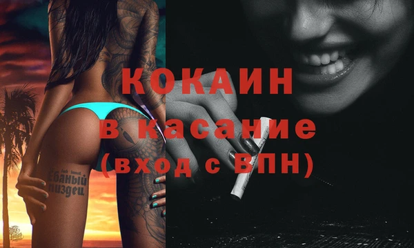 кристаллы Вязьма