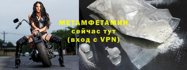 кристаллы Вязьма