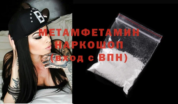кристаллы Вязьма