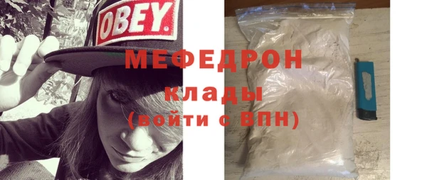 амфетамин Вяземский