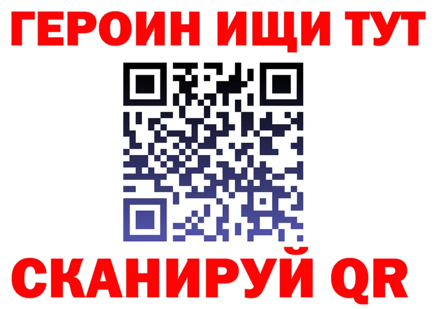 БУТИРАТ вода зеркало shop гидра Боготол
