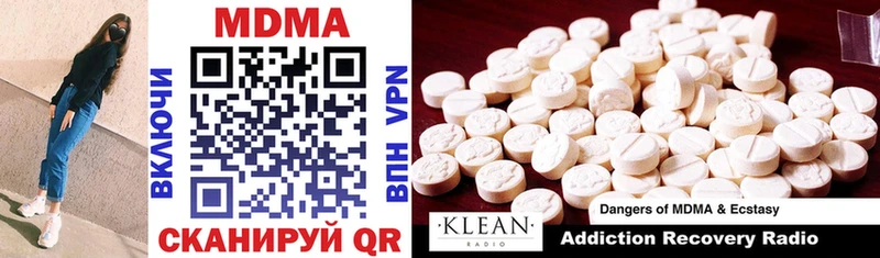 Купить  Боготол  MDMA crystal 
