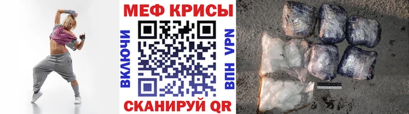 Мефедрон мука Боготол