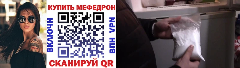 МЕФ 4 MMC Боготол
