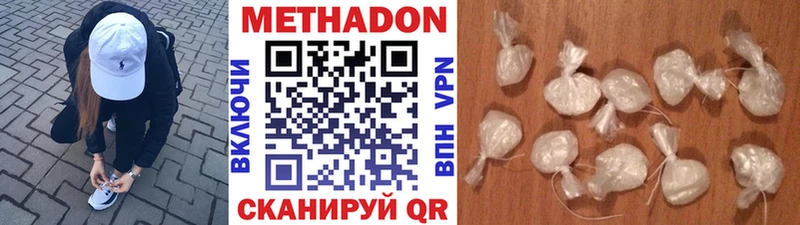 МЕТАДОН мёд  Купить где  Боготол 