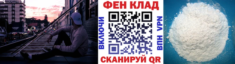 Первитин мет  Купить закладки  Боготол 
